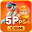 e5ppg