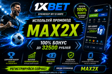 promoexpert24